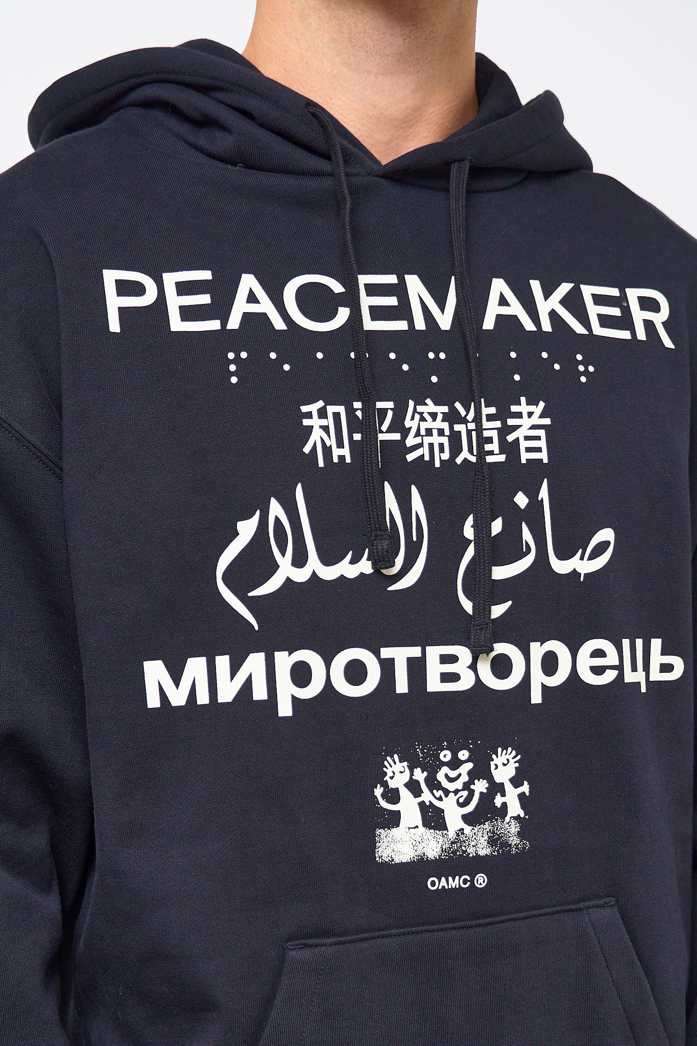 Loose Fit Hoodie Languages Print Black