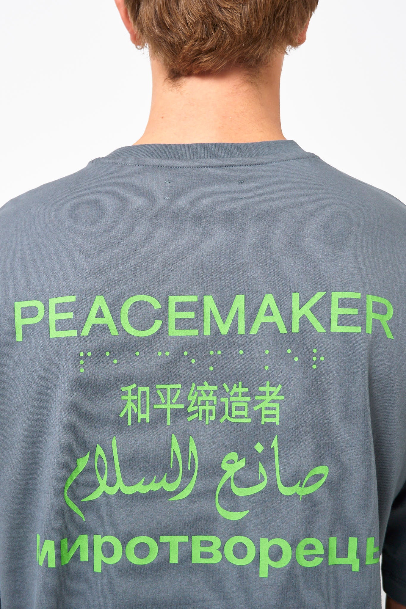 Loose Fit T-Shirt Languages Print Gray