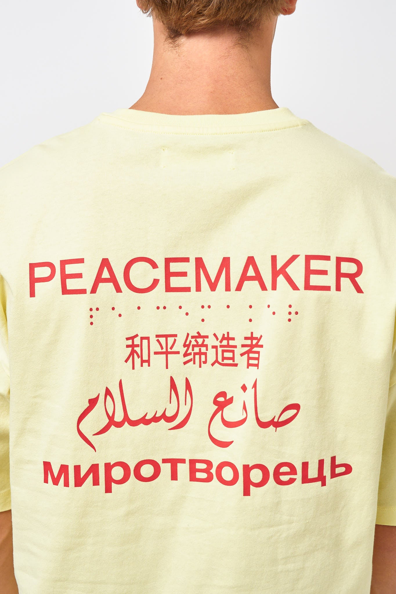 Loose Fit T-Shirt Languages Print Yellow